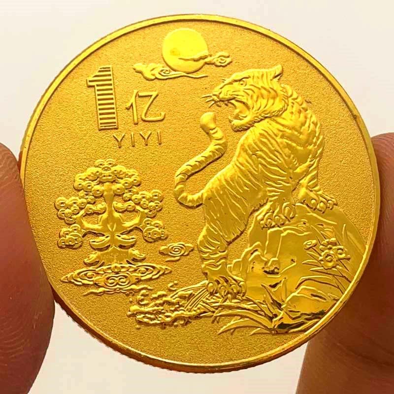 2022 גלגל המזלות המטרה הקטנה שנת נמר מטבע מטבע זהב מלאכה